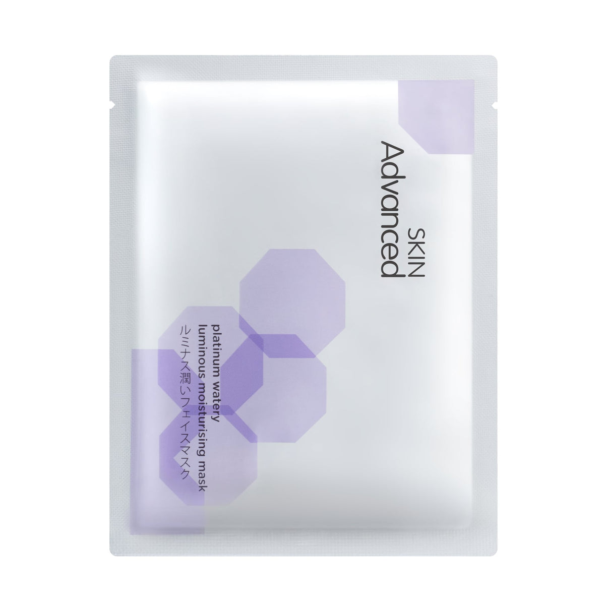 Platinum Watery Luminous Moisturising Sheet Mask 5pcs