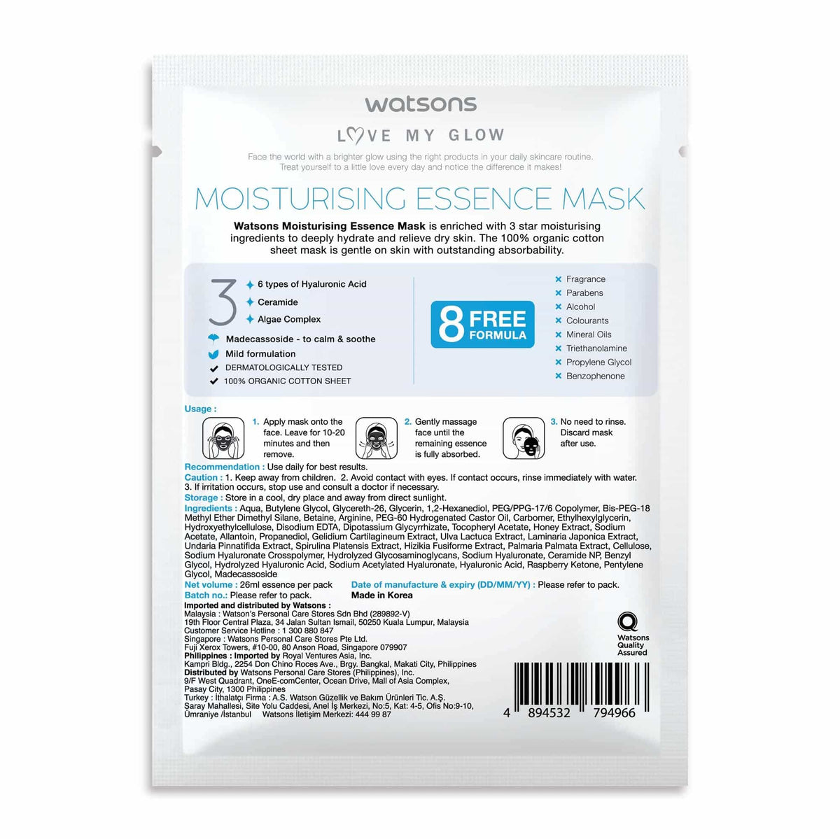 Love My Glow Moisturising Essence Sheet Mask 1pc
