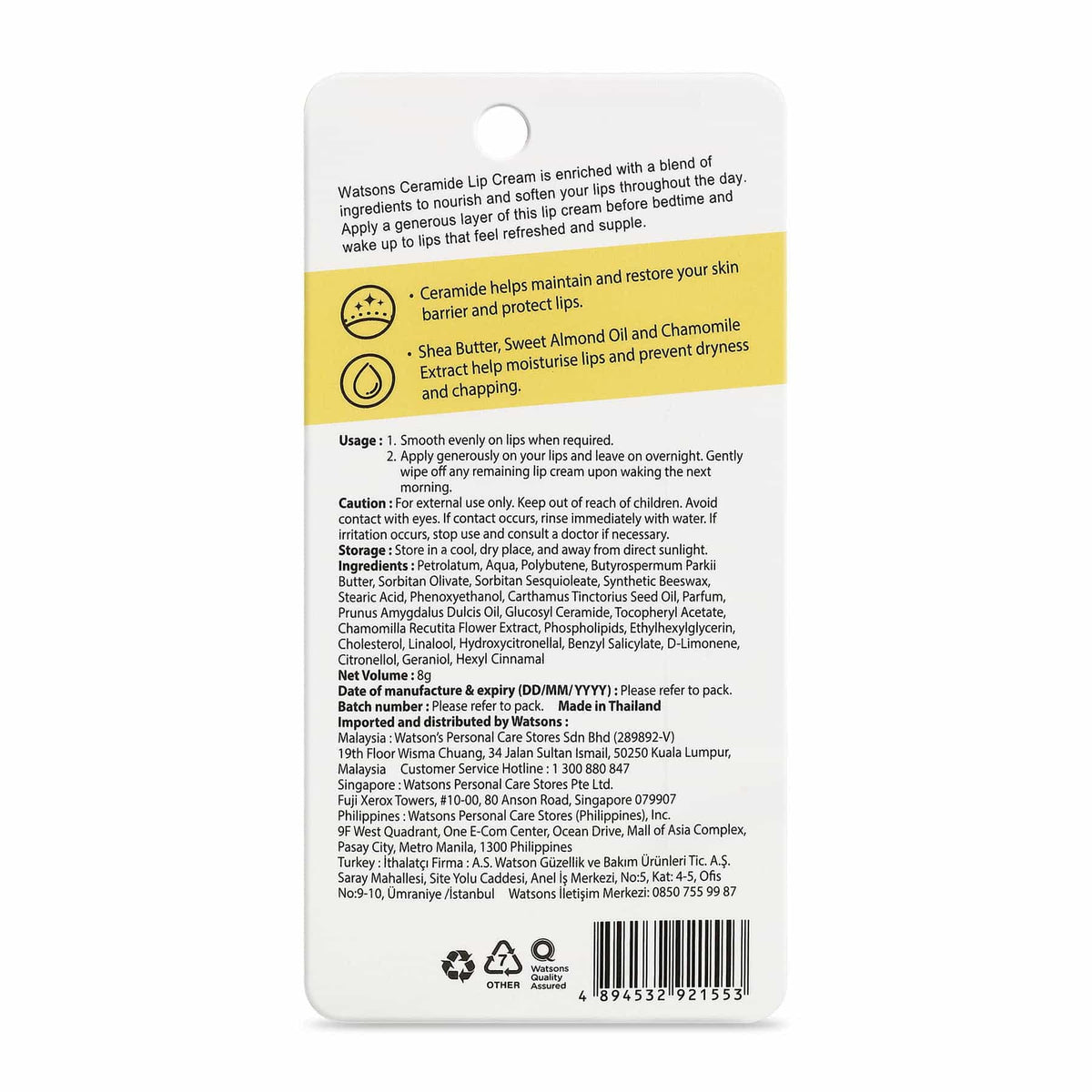 Ceramide Moisturising Lip Cream Mask 8g