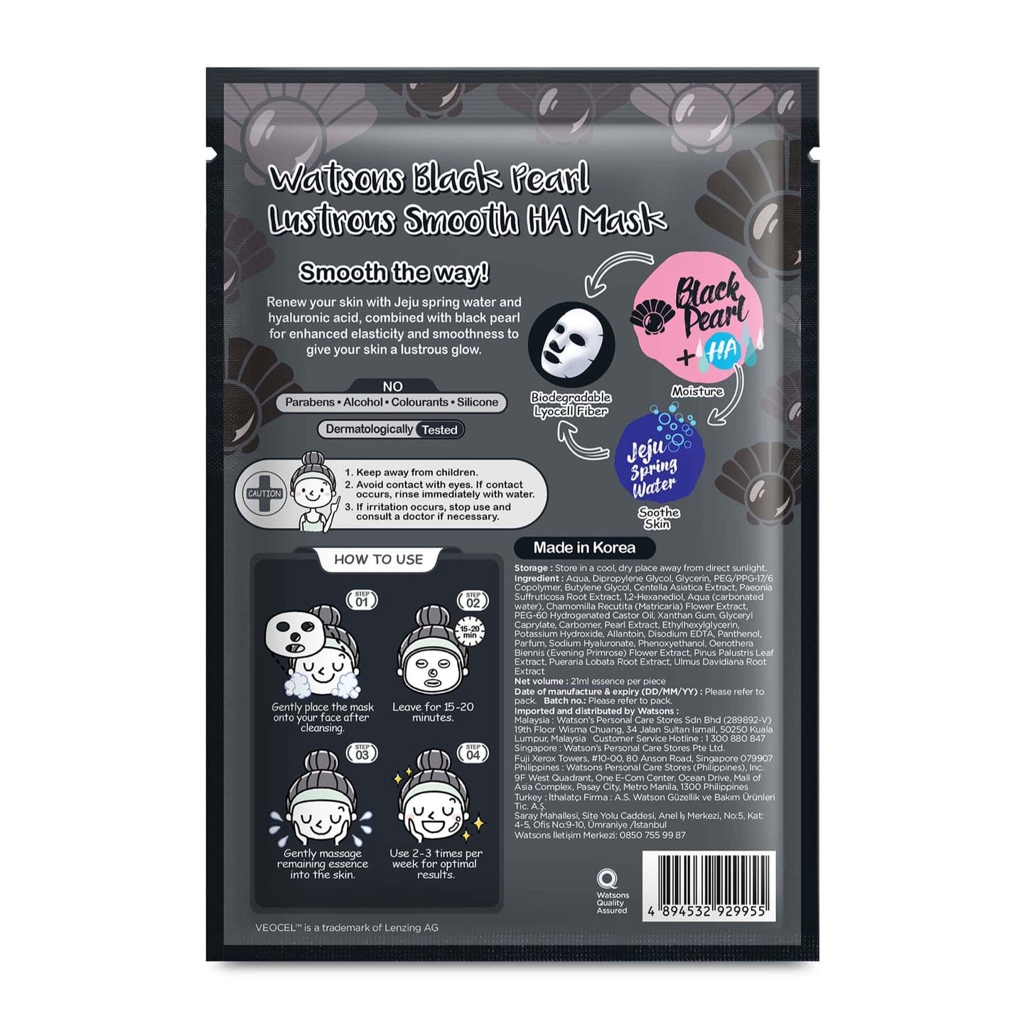 Love My Glow Lustrous Smooth Sheet Mask Black Pearl & HA 1pc 1pc