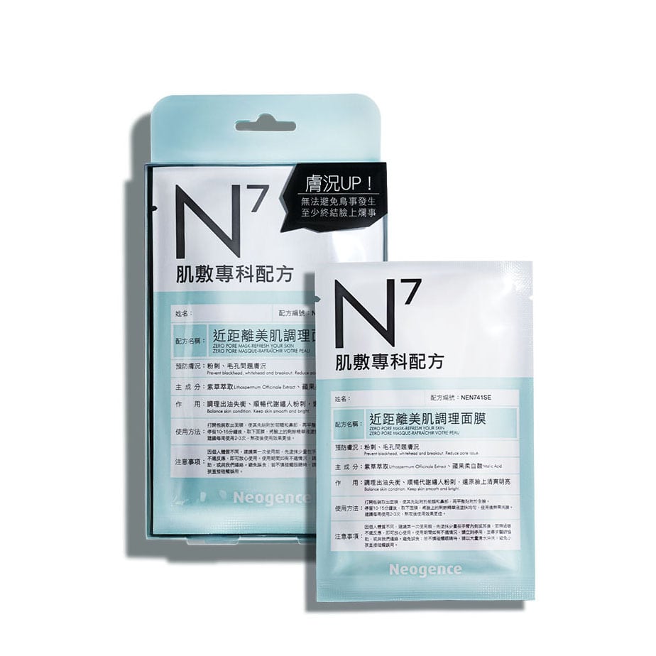 Zero Pore Mask Refresh Your Skin 30ml 30ml