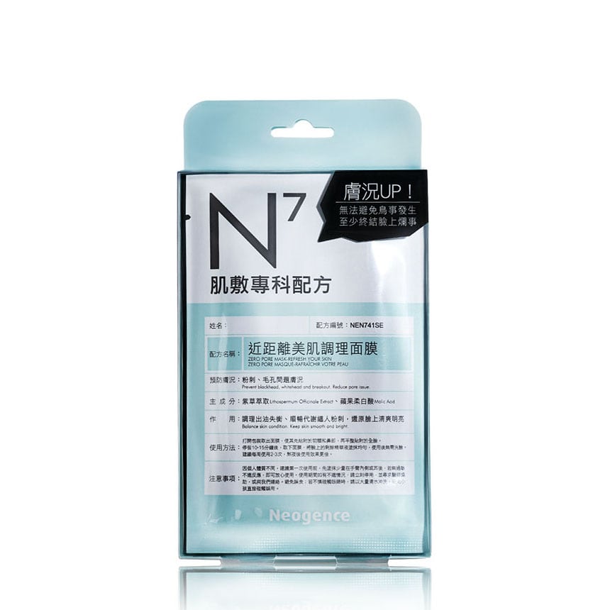 Zero Pore Mask Refresh Your Skin 30ml 30ml