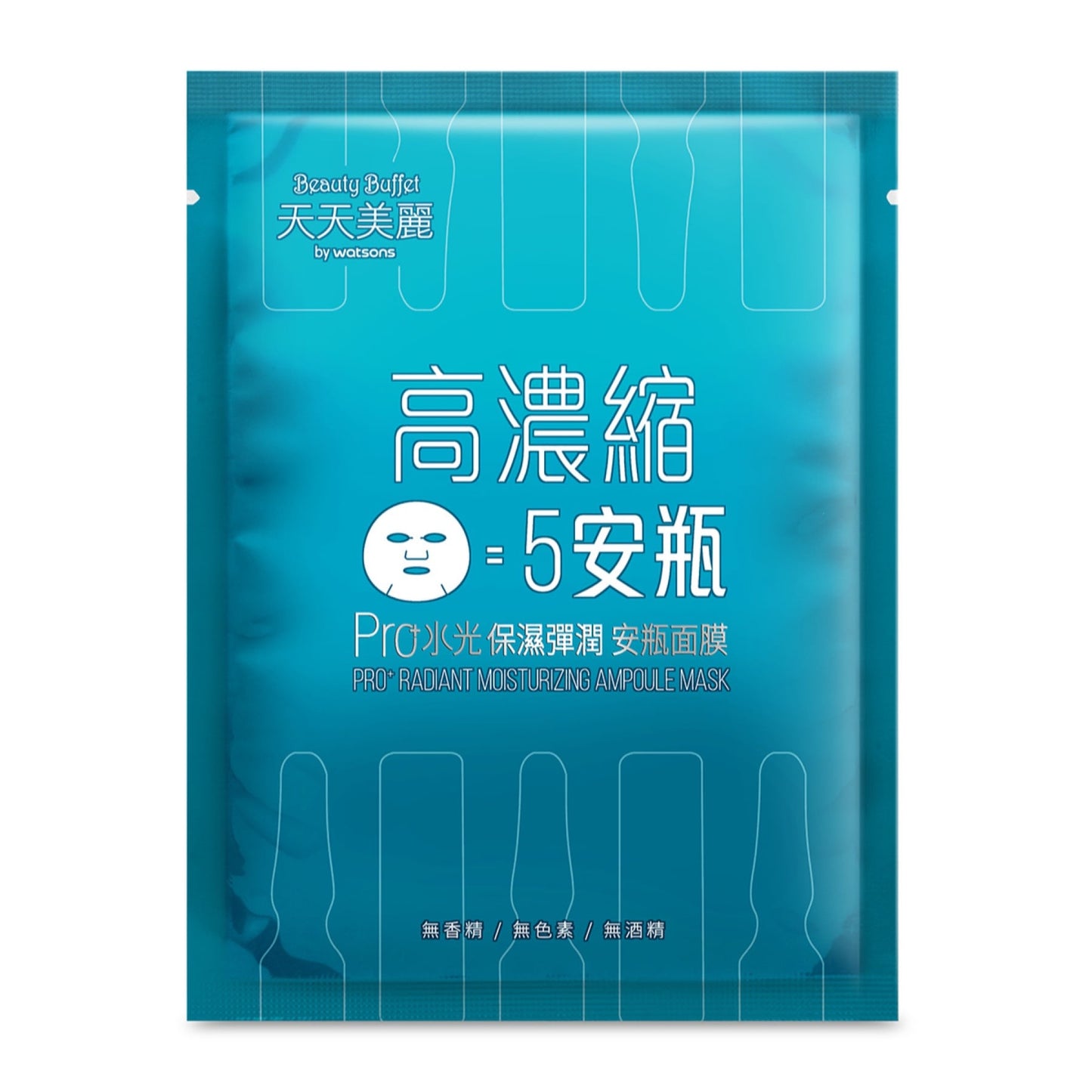 Beauty Buffet by Watsons Pro+ Radiant Moisturizing Ampoule Mask 1pc