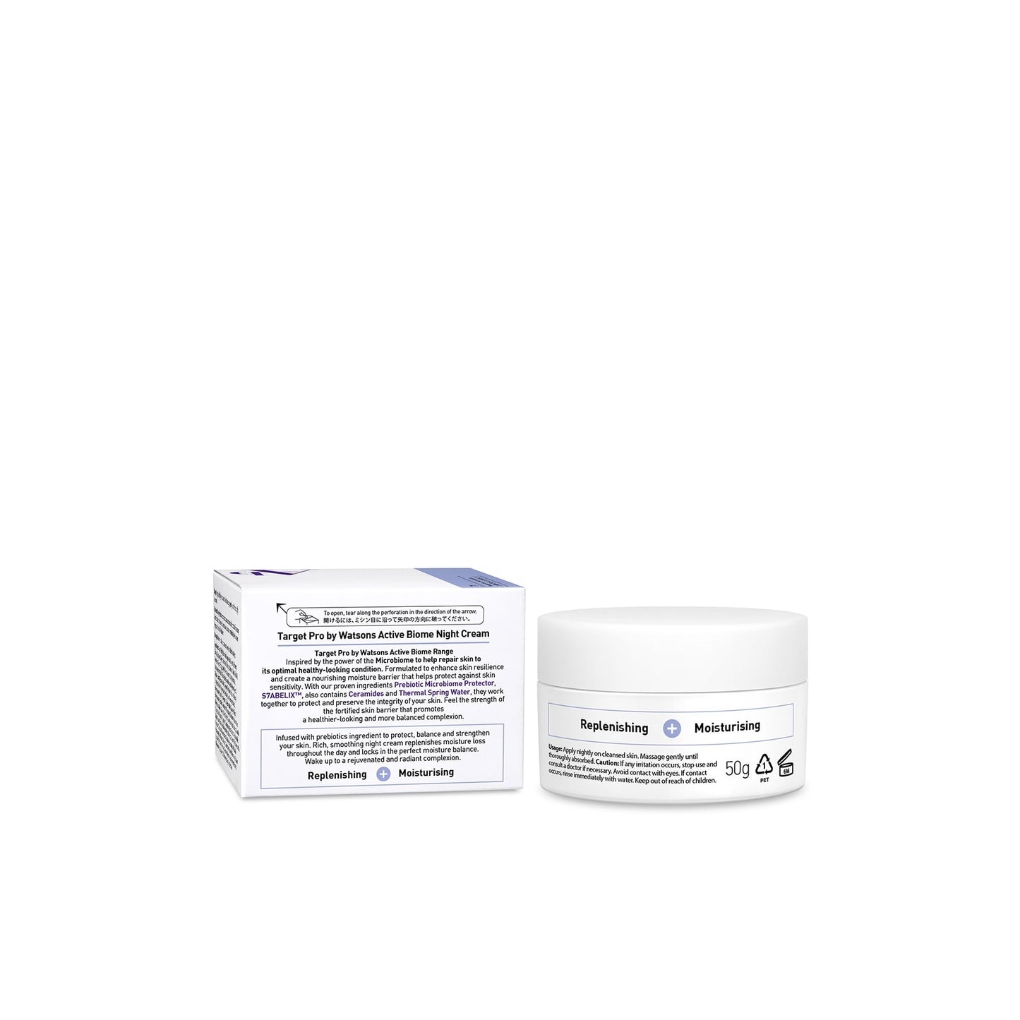 Target Pro By Watsons Active Biome Night Cream 50g