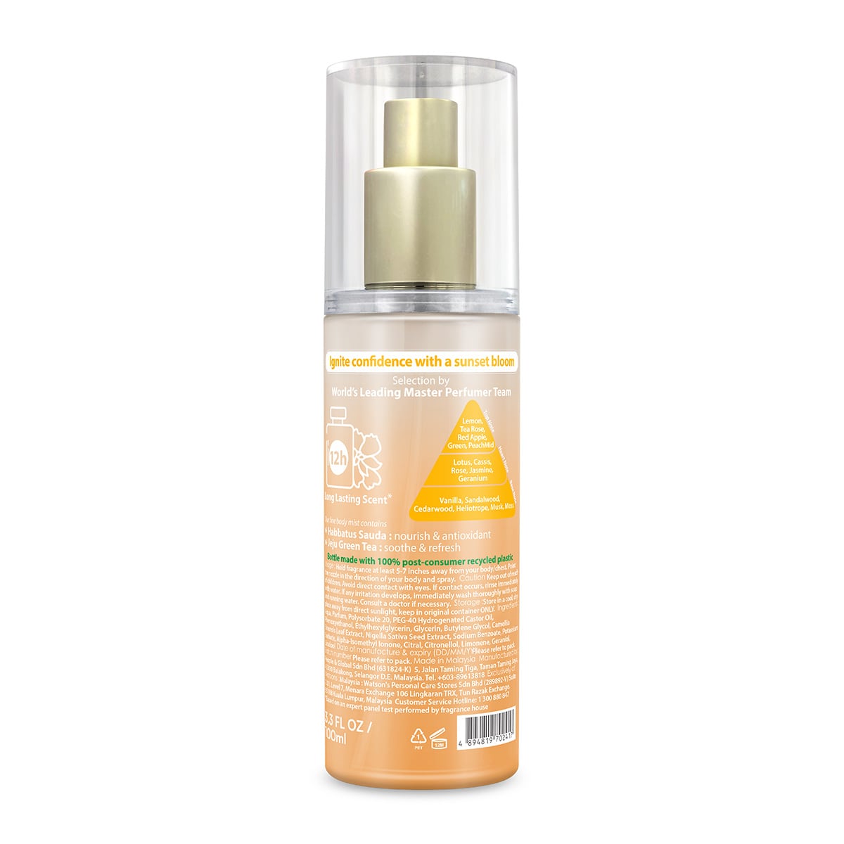 Alia Body Mist – Sunset Bloom