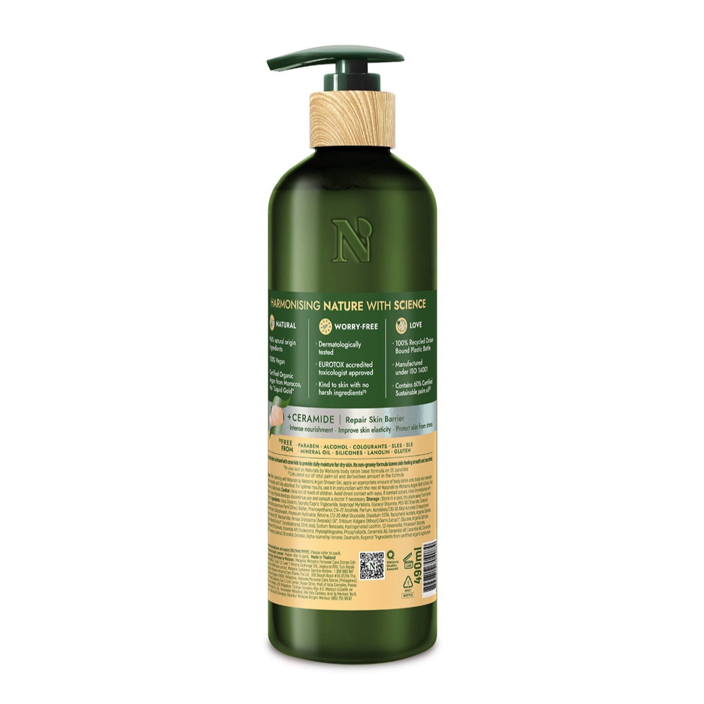 Naturals by Watsons Argan Body Lotion