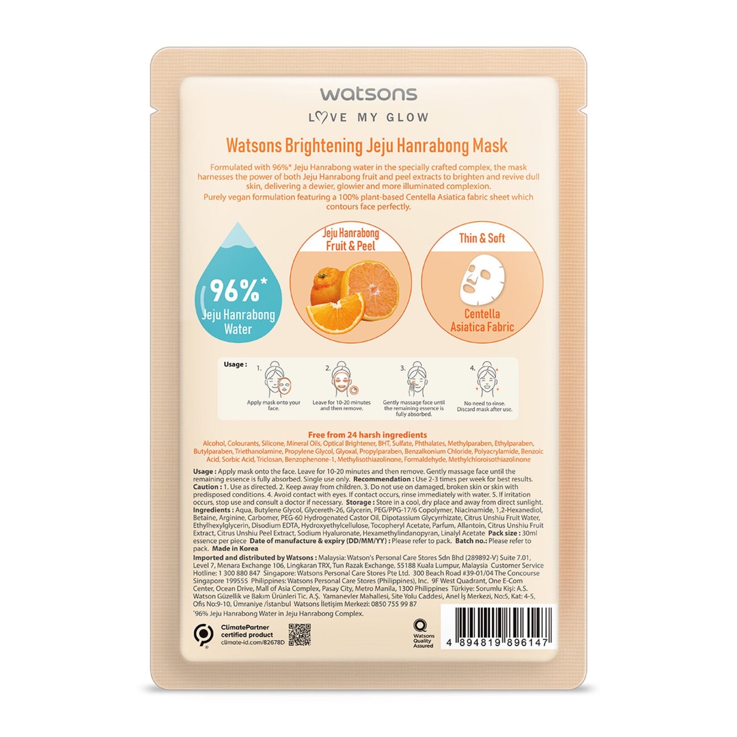 Watsons Brightening Jeju Hanrabong Mask 30ml