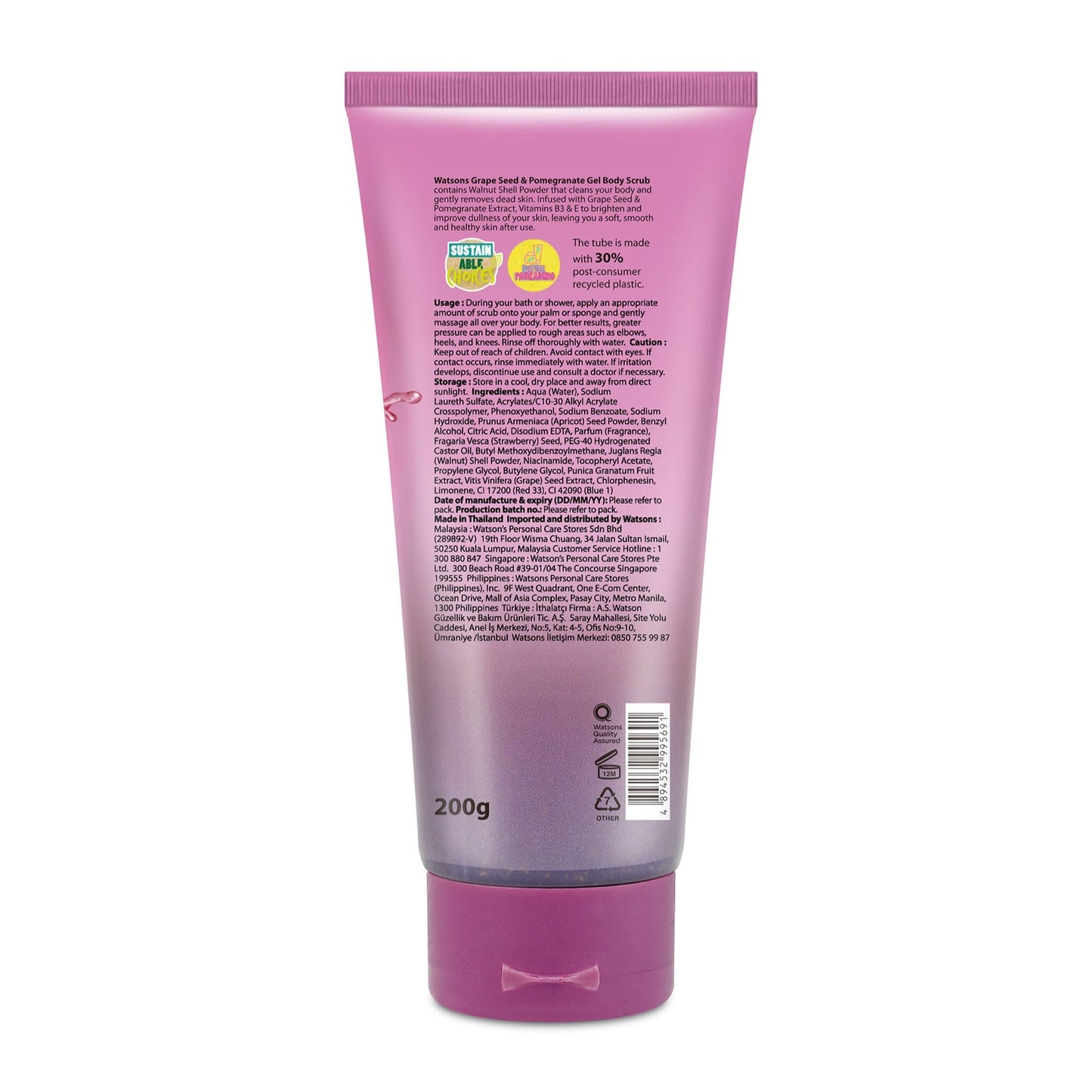 Watsons Almond & Shea Butter Cream Body Scrub