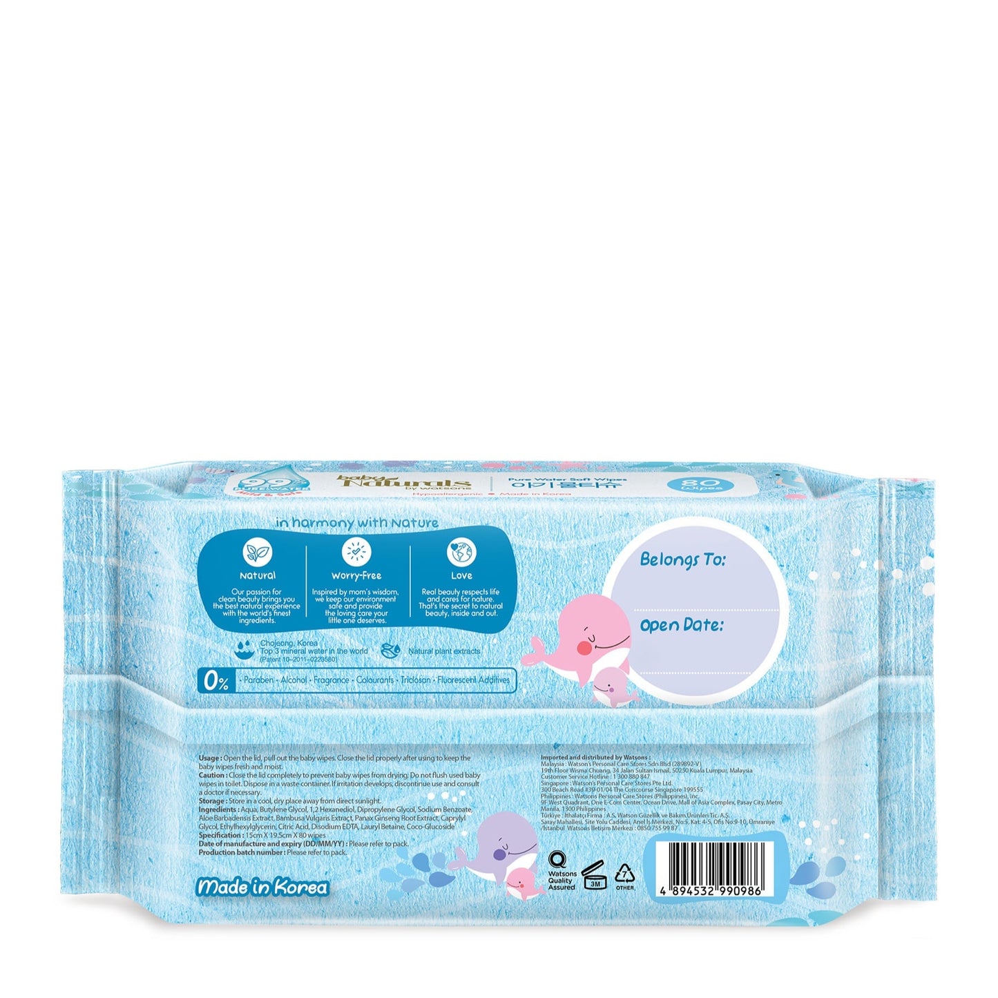 Watsons Cucumber & Aloe Vera Cream Body Scrub