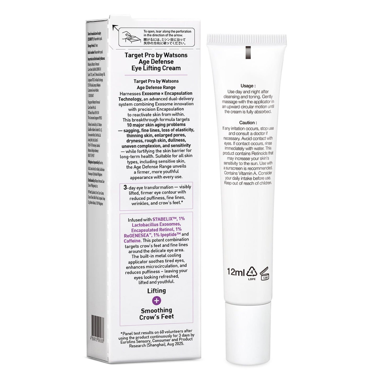 كريم شد محيط العينين إيدج ديفينس من تارجت برو باي واتسونز