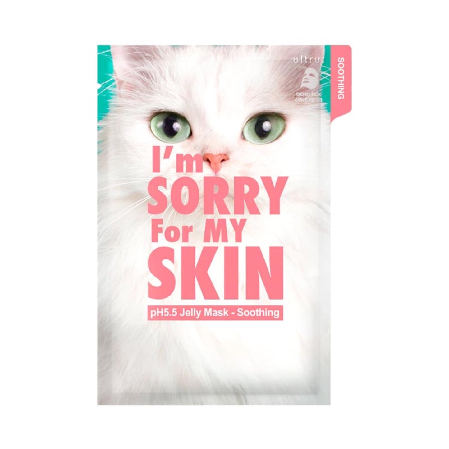 قناع الوجه I'm Sorry For My Skin المهدئ