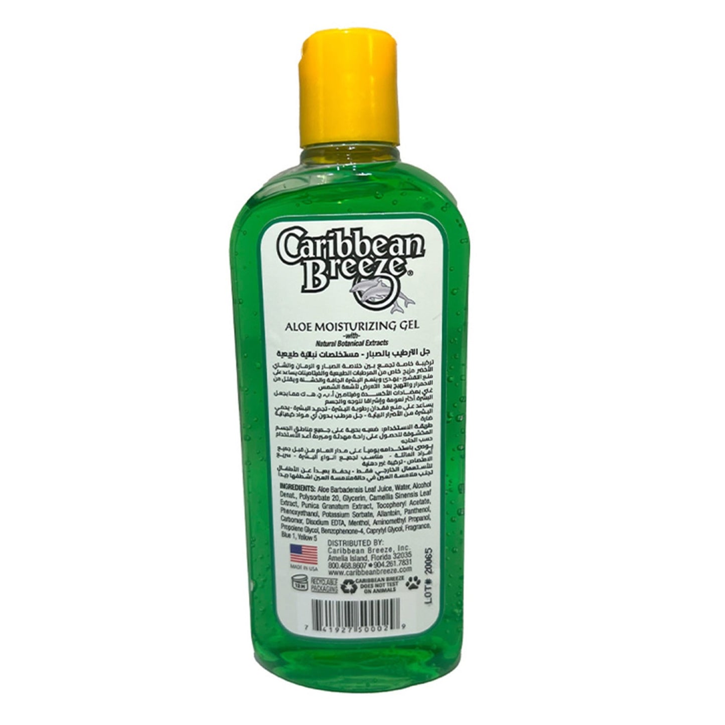 Caribbean Breeze Aloe Moisturizer Gel - 250ml
