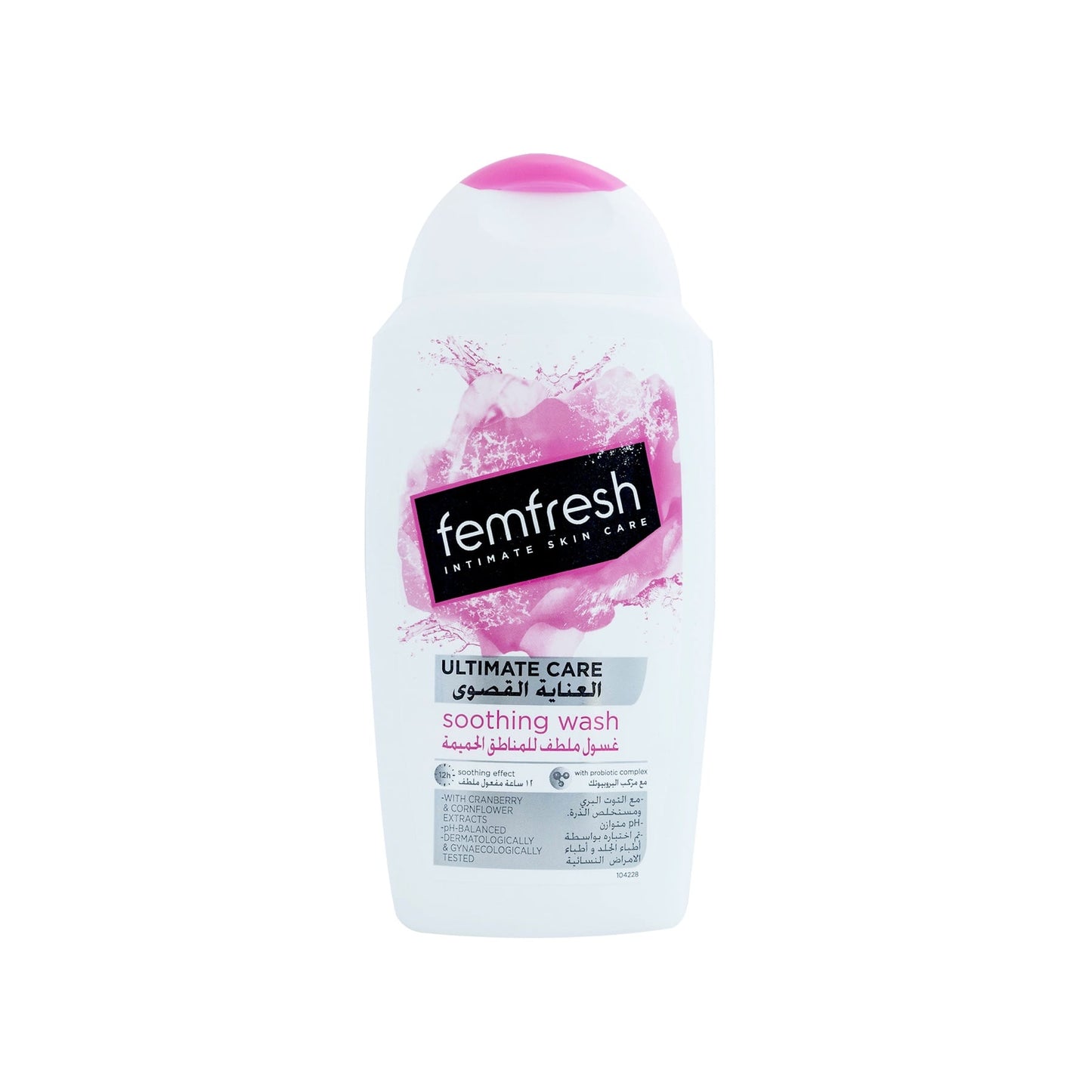 Femfresh Triple Action Soothing Intimate Washes 250ml
