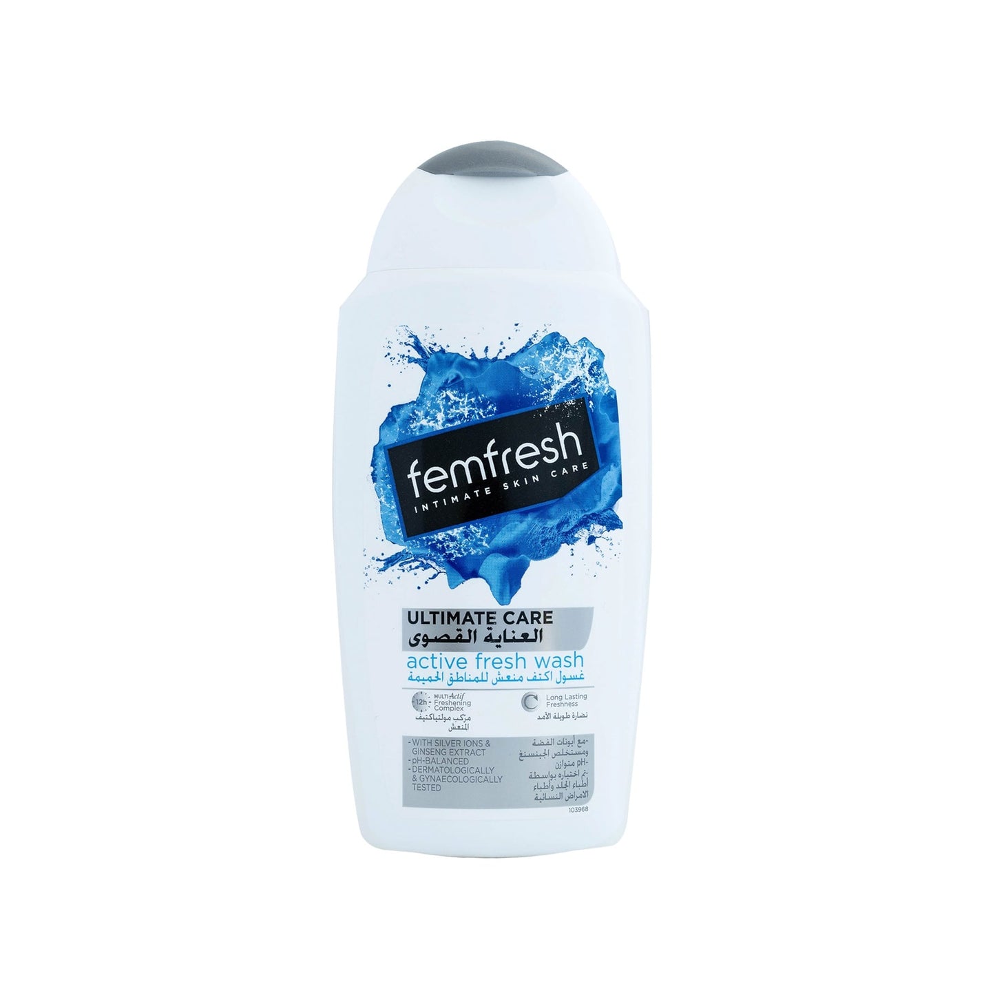 Femfresh Silver Intimate Washes 250ml
