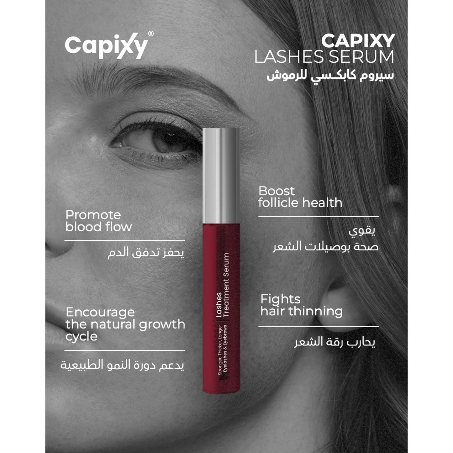 Capixy Eye Lashes