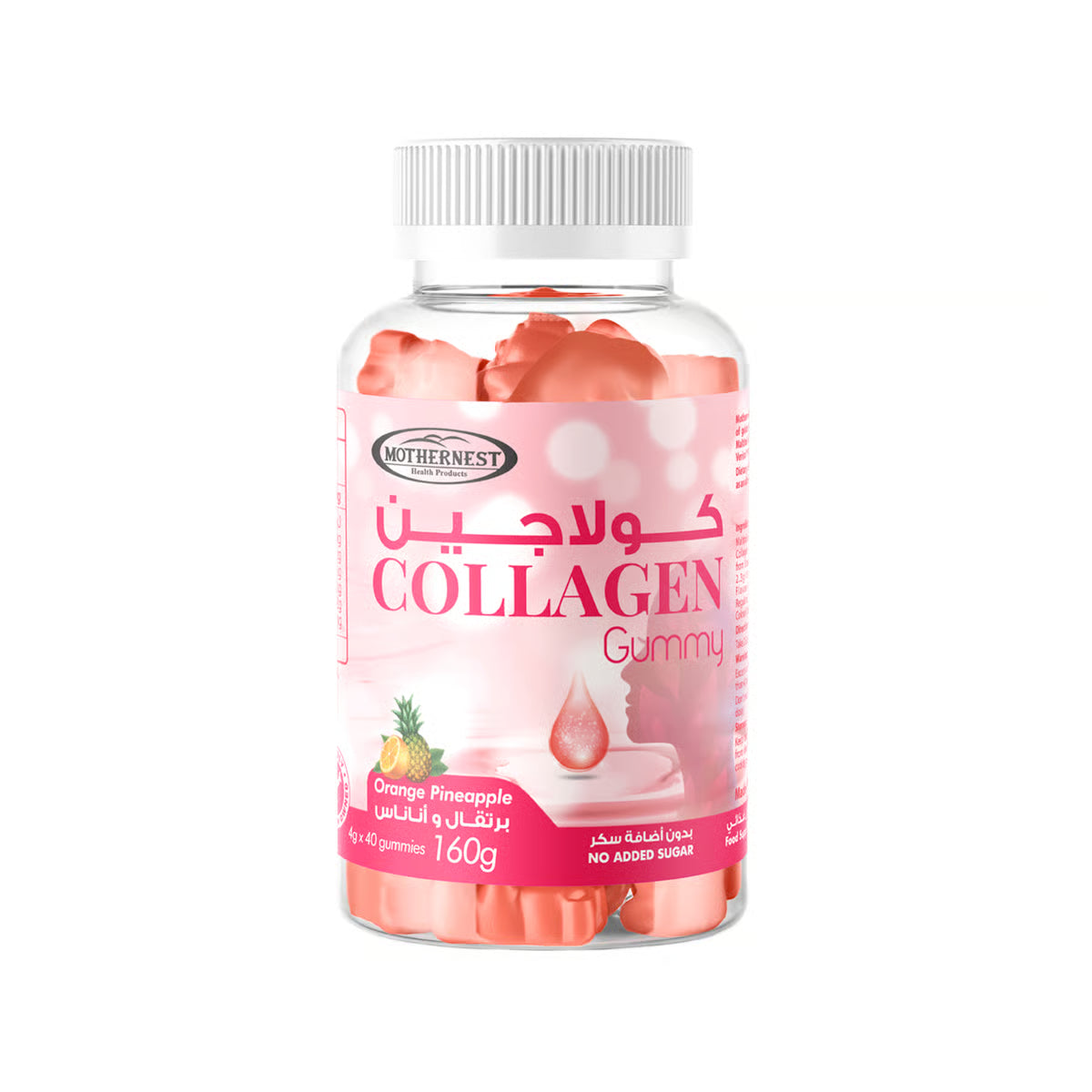 Mothernest Collagen Gummy 160g