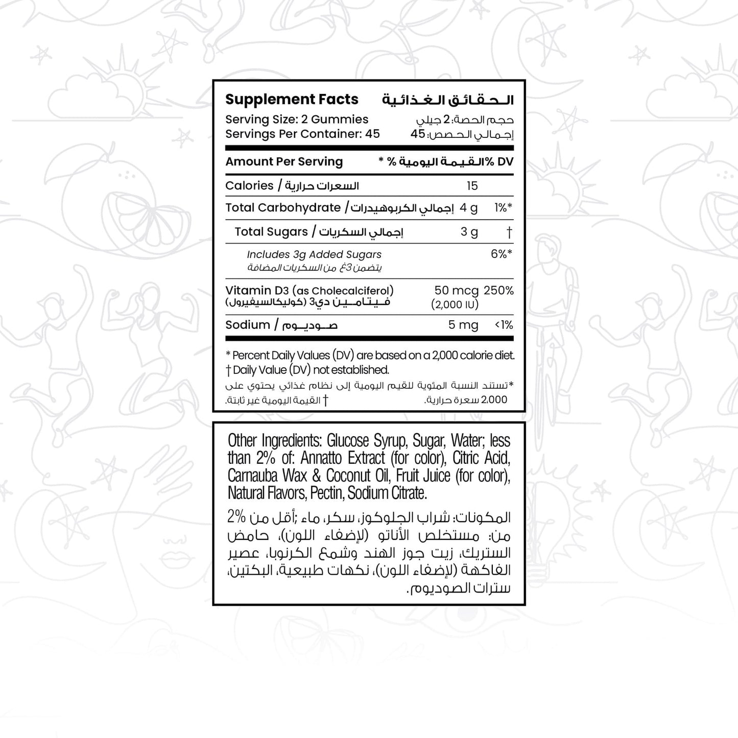 Oh My Oh! Vitamin D3 Gummies
