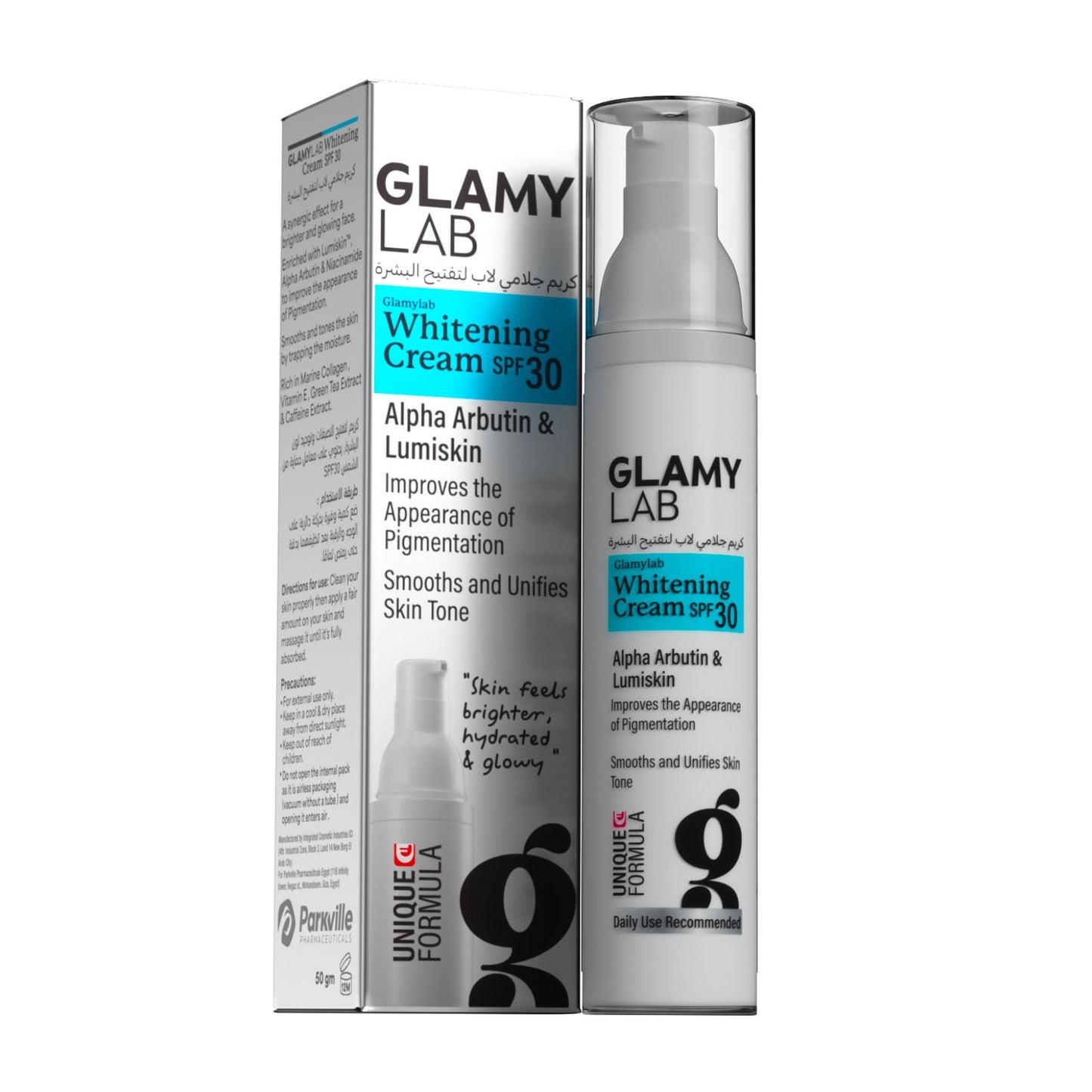 جلامي لاب كريم تفتيح بعمل حماية 30، 50 غ