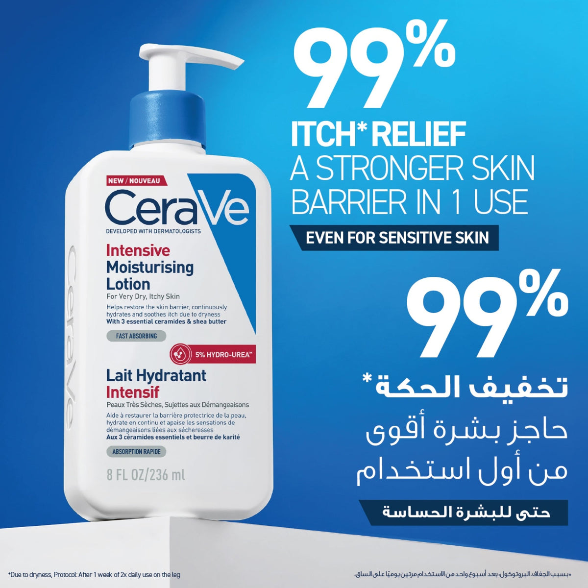 Cerave Intensive Moisturising Lotion for Very Dry, Itchy Skin 236ml