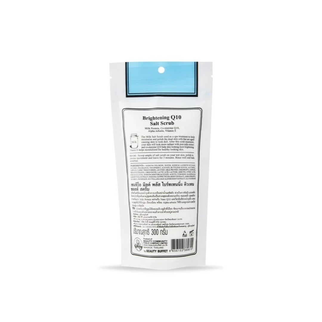 Scentio Milk Plus Q10 Bright & White Salt Scrub 300g