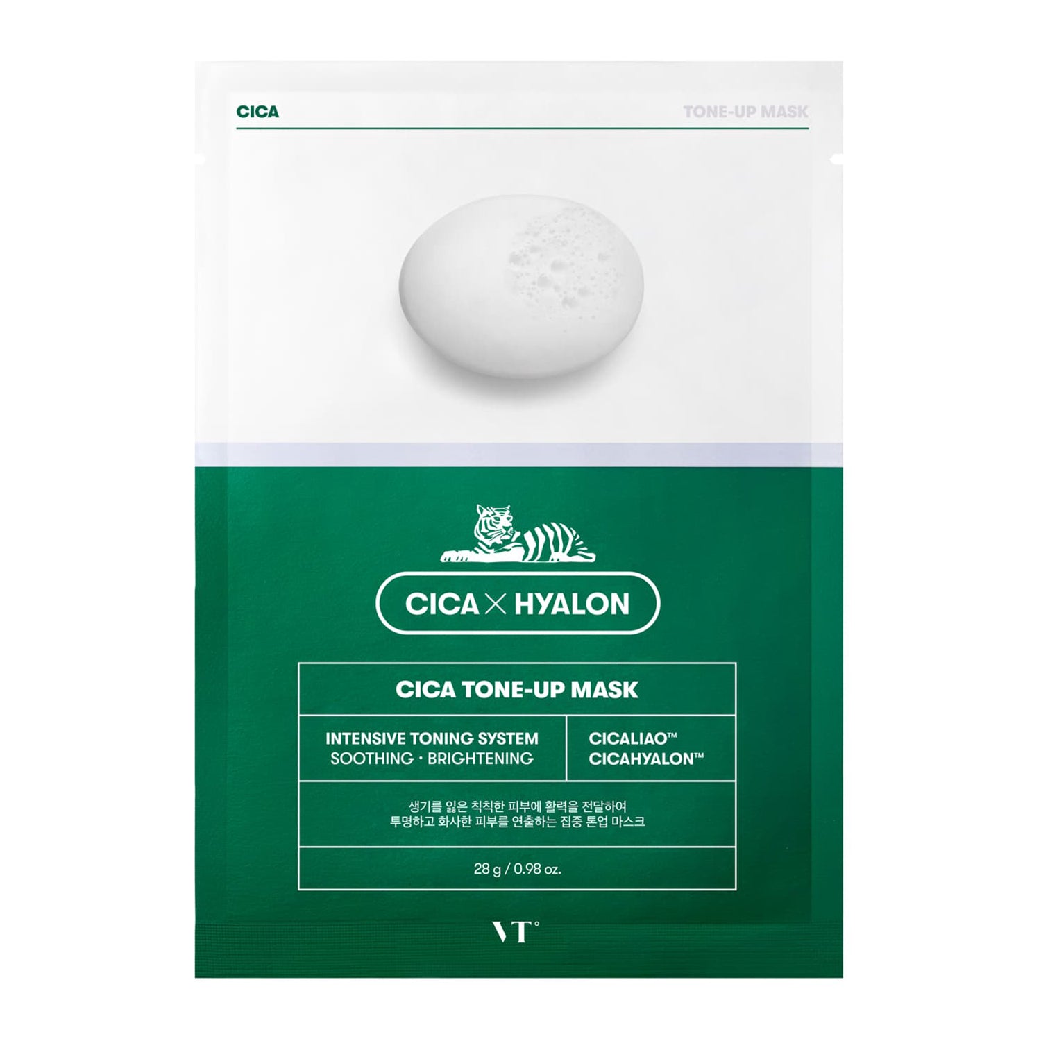 Cica Tone-Up Brightening Sheet Mask Hyalon 6pcs 28g