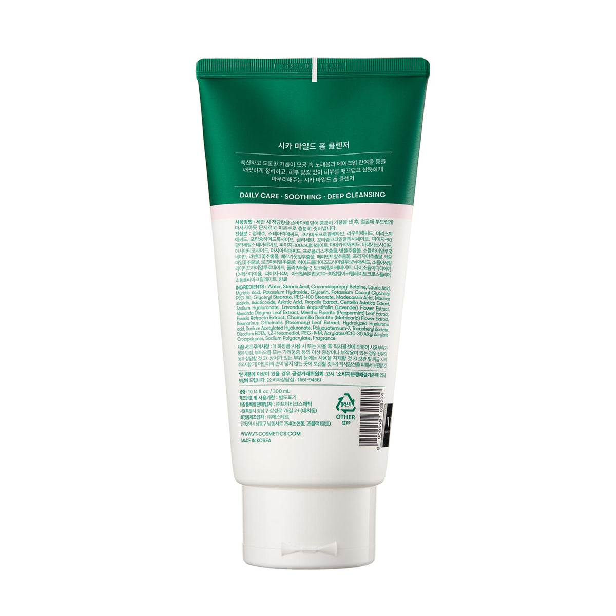 Cica Mild Soothing Foam Cleanser 300ml