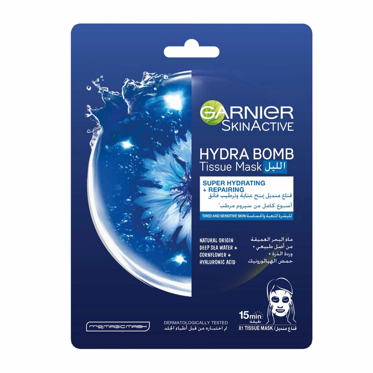 SkinActive Hydrating + Repairing Night Tissue Sheet Mask 1pc
