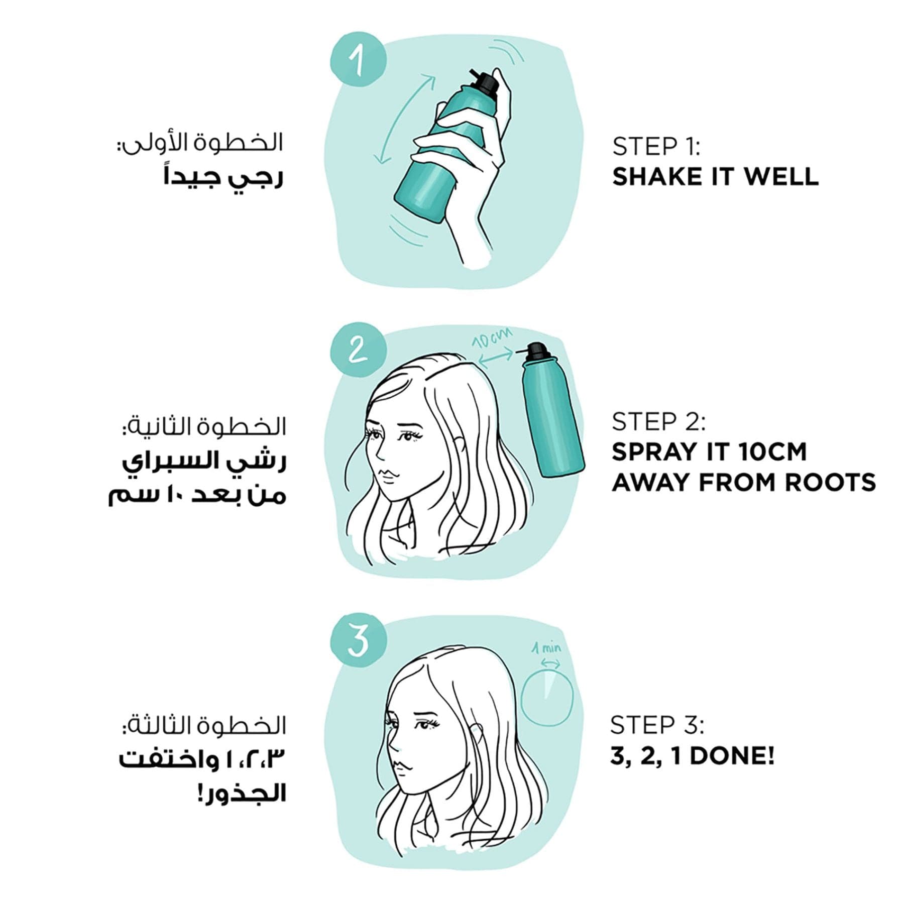 Magic Retouch Instant Root Concealer Hair Spray 75ml Black|75ml