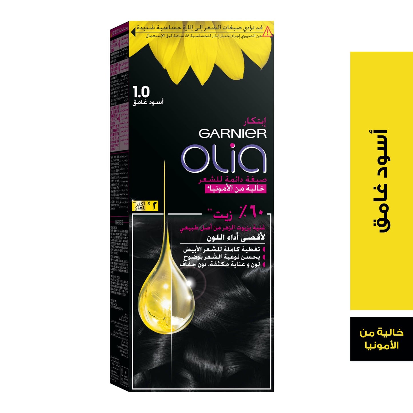 Olia No Ammonia Permanent Hair Colour 60ml 1.0 Deep Black