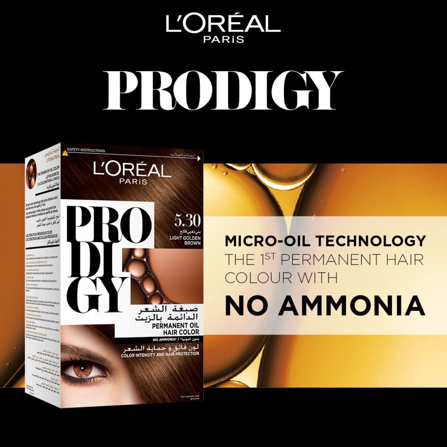 Prodigy No Ammonia Permanent Hair Colour 60ml