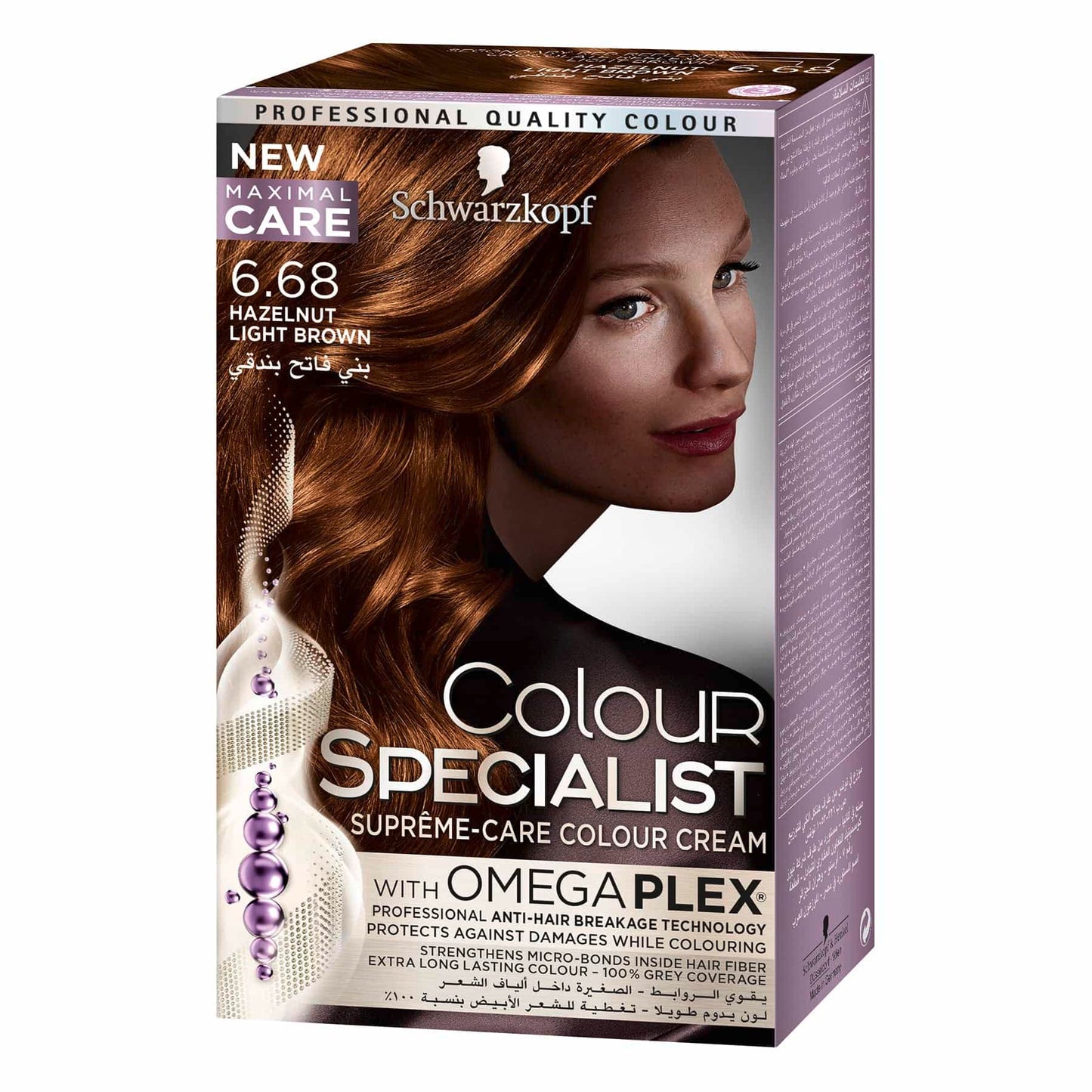 Schwarzkopf Colour Specialist Supreme Care Colour Cream 60ml