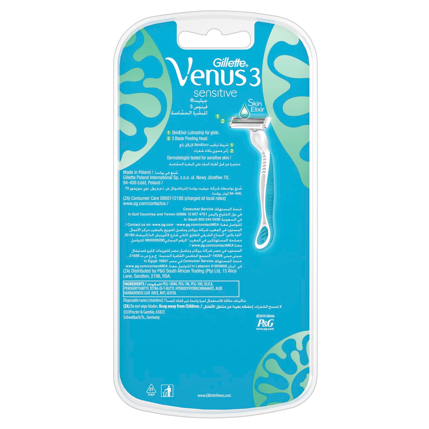 3 Sensitive Disposable Women's Razor 6pcs