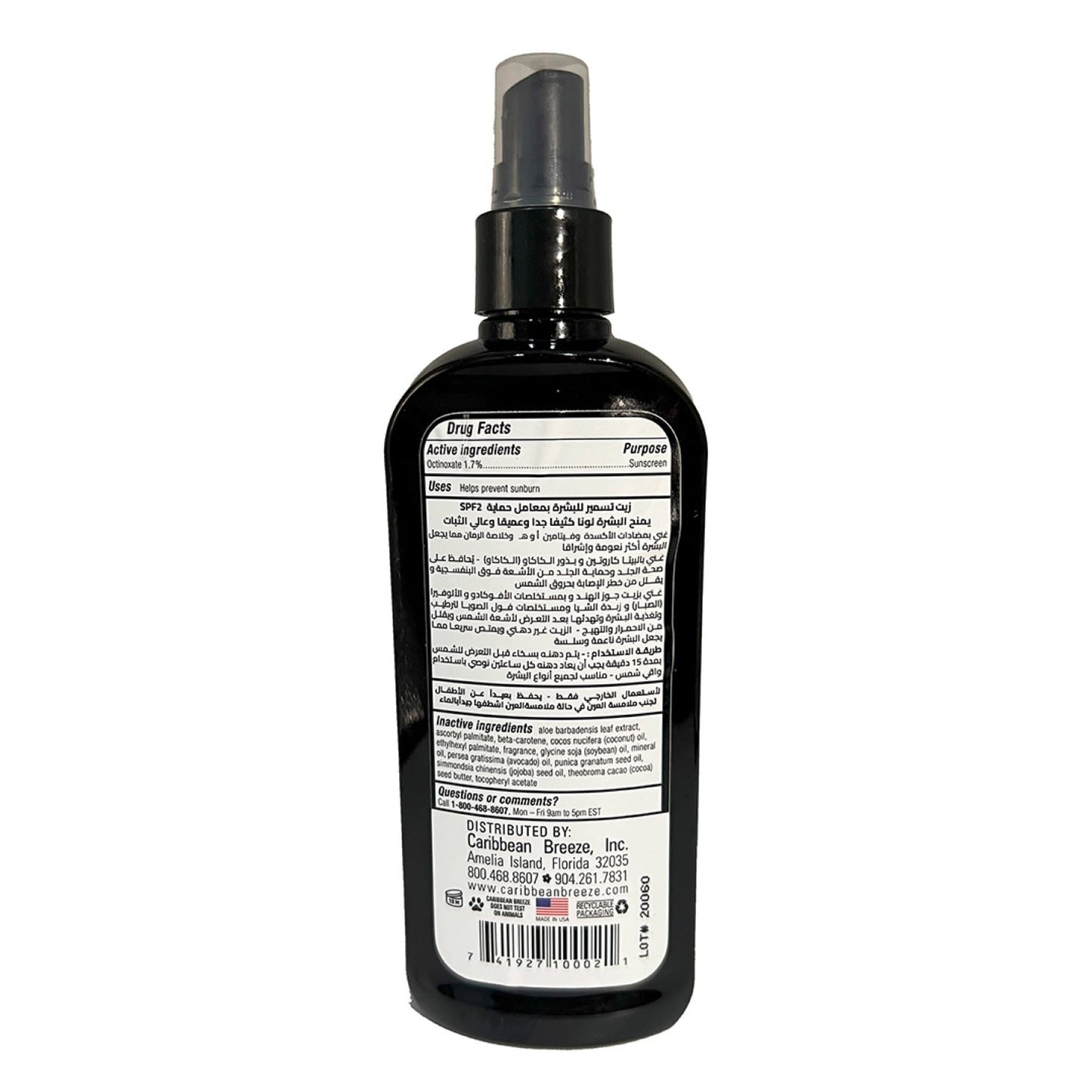 Caribbean Breeze Tanning Oil Spf2 250ml
