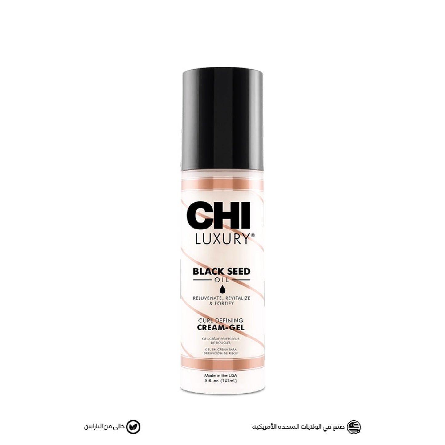CHI Luxury Black Seed Oil Curl Defining Cream Gel - 148ml