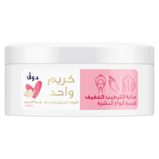 Body Love Light Hydrating Care Cream 24H 250ml 250ml
