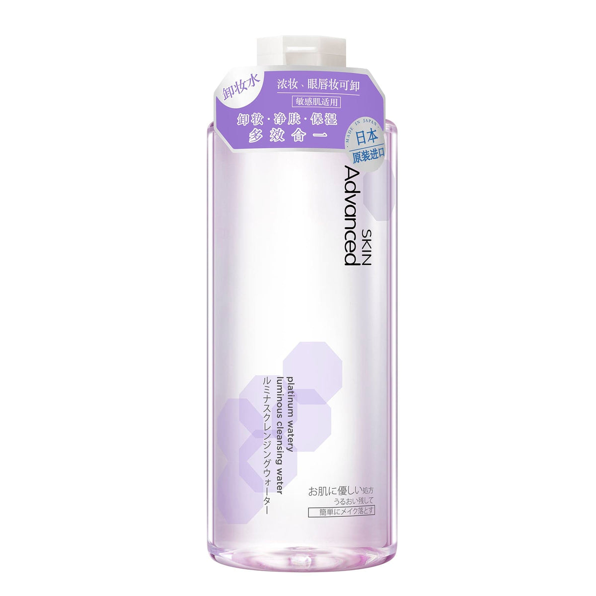Platinum Watery Luminous Cleansing Water Makeup Remover 500ml