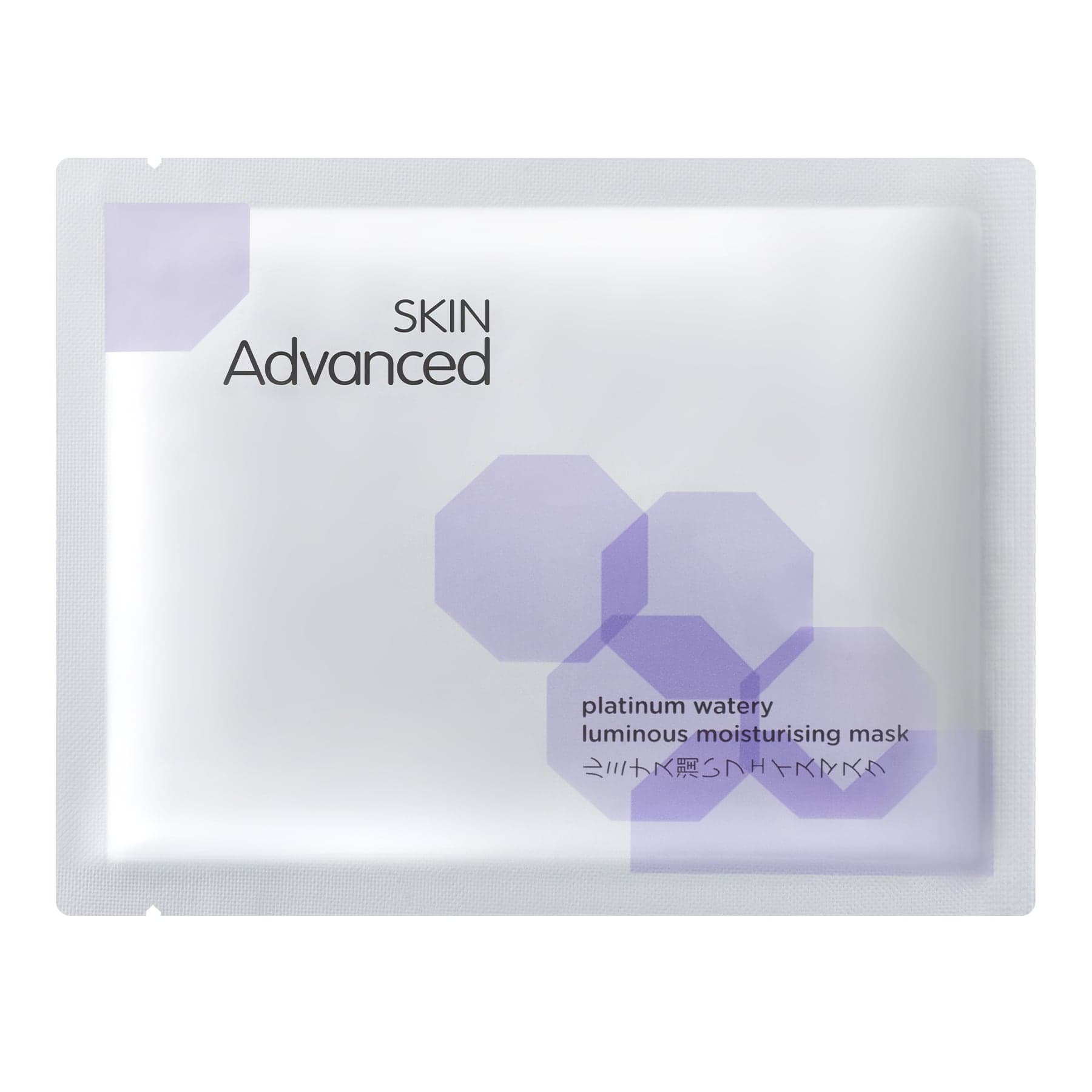 Platinum Watery Luminous Foam Cleanser 120g