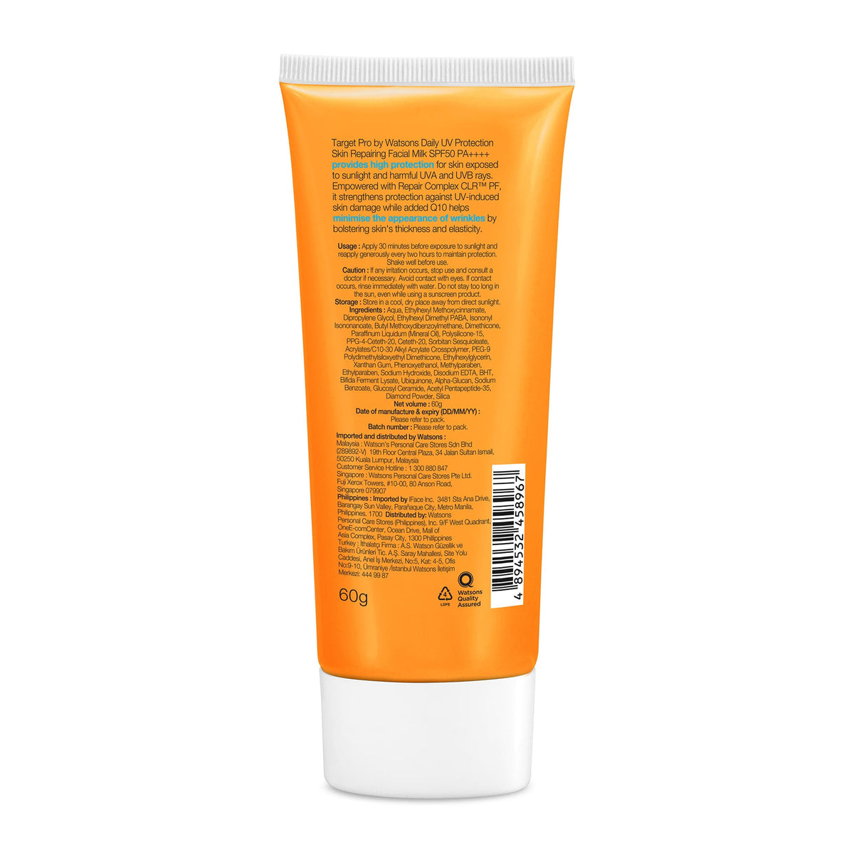Daily UV Protection Skin Repairing Facial Milk Sunscreen SPF50 PA++++ 60g