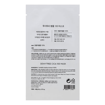 Dewytree 100 Cica Sheet Mask