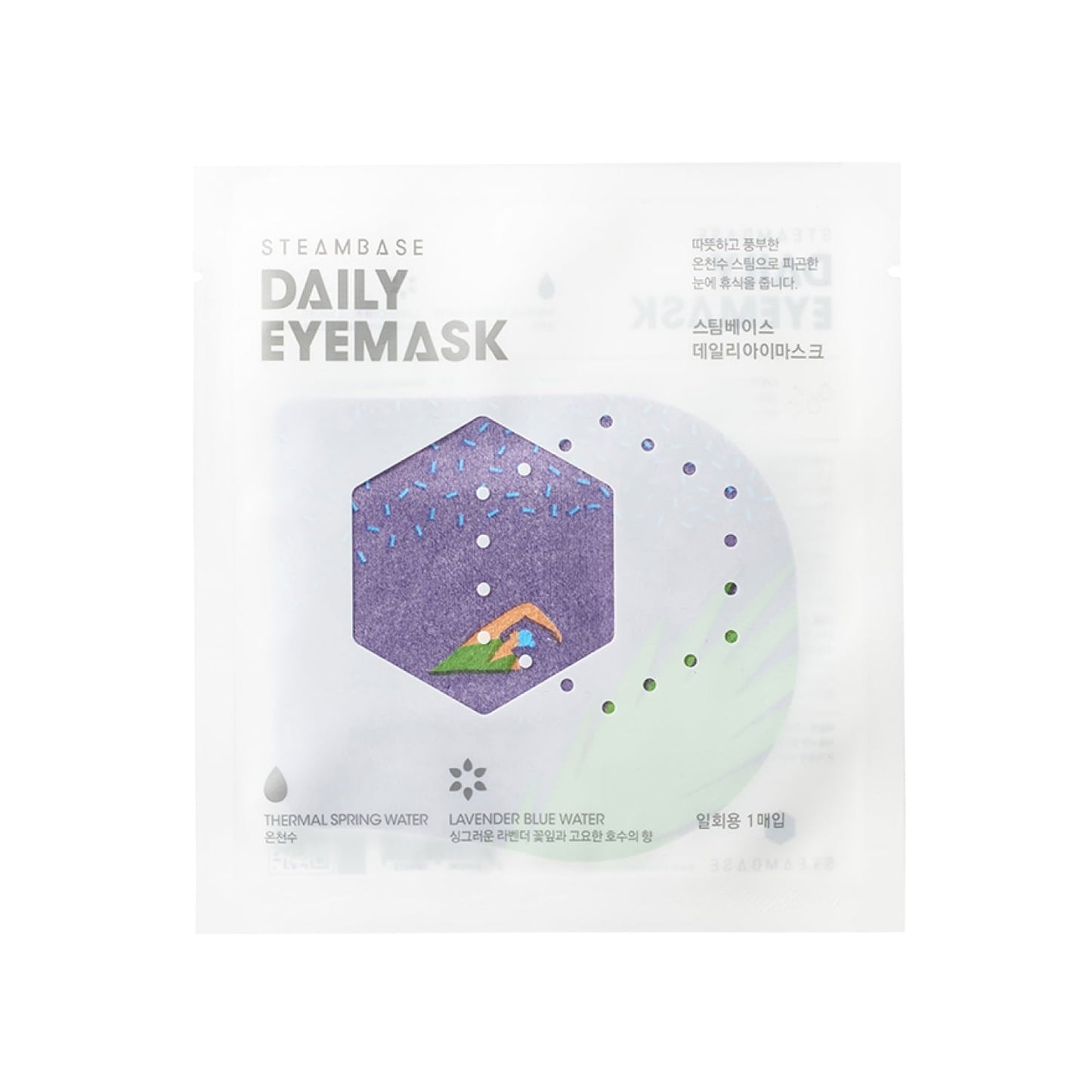 Daily Hydrating Eye Sheet Mask Lavender Blue Water 1pc