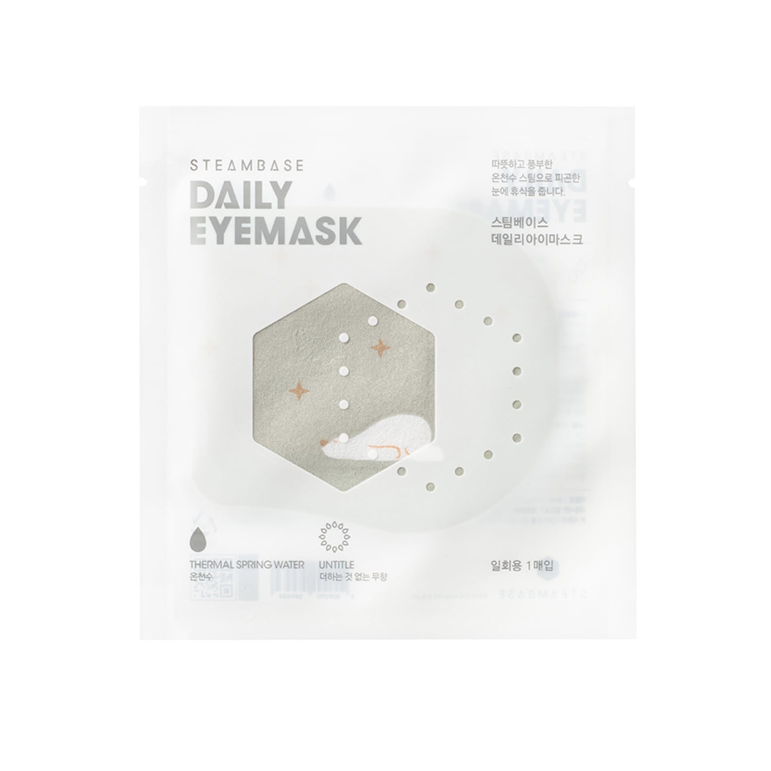 Daily Hydrating Eye Sheet Mask Untitle 1pc