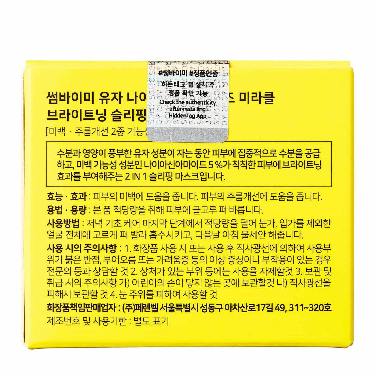 Some By Mi Yuja Niacin 30 Days Miracle Brightening Sleeping Mask