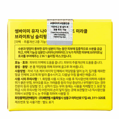 Some By Mi Yuja Niacin 30 Days Miracle Brightening Sleeping Mask