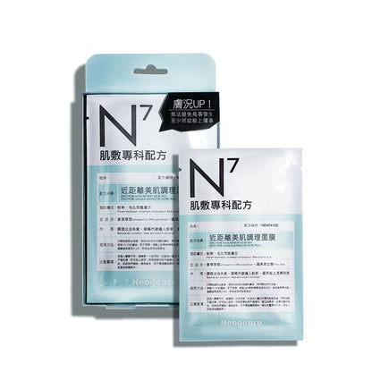Zero Pore Mask Refresh Your Skin 30ml 30ml