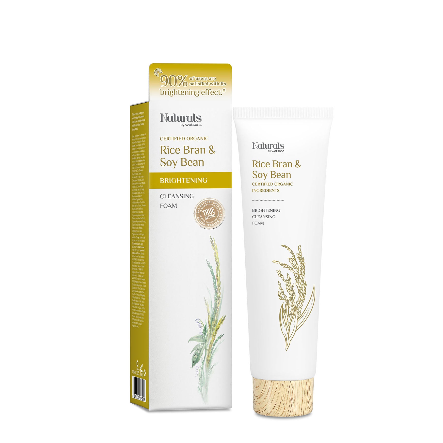 Rice Bran & Soy Bean Brightening Cleansing Foam 130ml 130ml