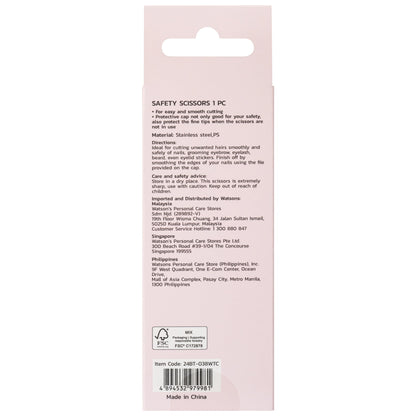 Watsons Safety Scissors