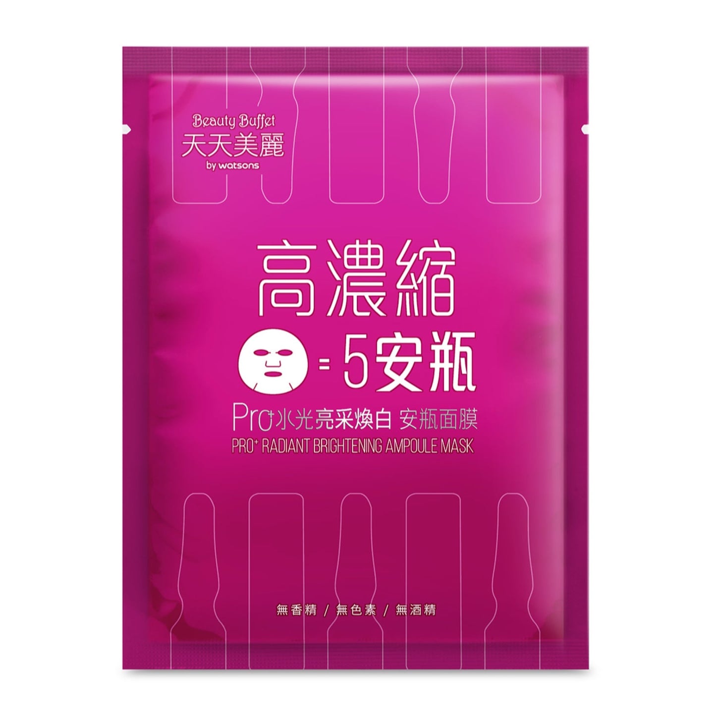 Beauty Buffet by Watsons Pro+ Radiant Brightening Ampoule Mask 1pc