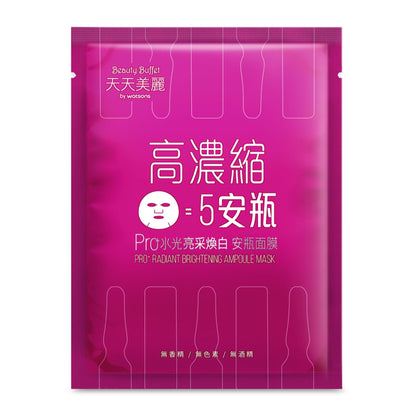 Beauty Buffet by Watsons Pro+ Radiant Brightening Ampoule Mask 1pc