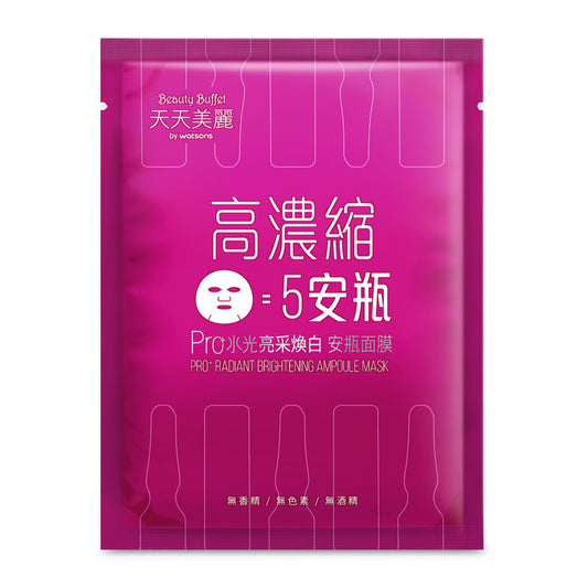 Beauty Buffet by Watsons Pro+ Radiant Brightening Ampoule Mask 1pc