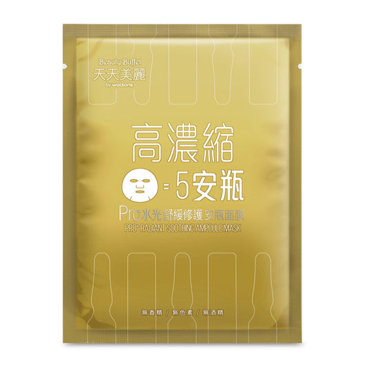 Beauty Buffet by Watsons Pro+ Radiant Soothing Ampoule Mask 1pc